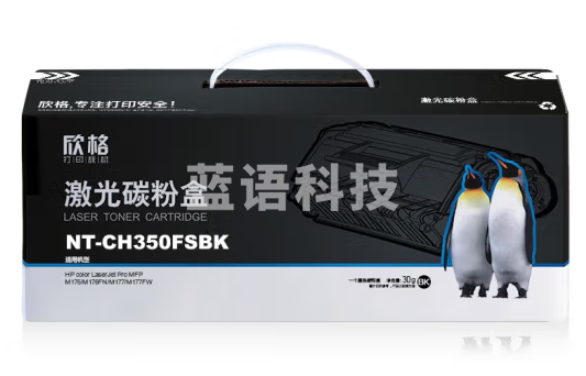 欣格 CF350A 碳粉盒NT-CH350FSBK黑色适用HP M176 M176FN M177 M177FW 打印机