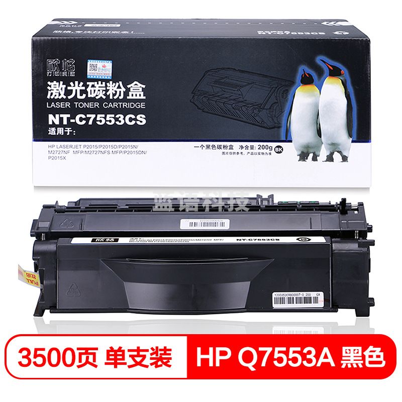 欣格 NT-C7553CS 硒鼓 3000页 黑色