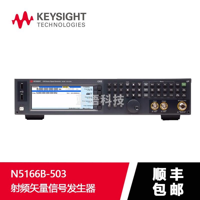 是德科技（KEYSIGHT） N5166B CXG射频矢量信号发生器9KHz-6GHz N5166B(9k-3GHz)