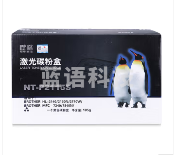 欣格 TN-2115碳粉盒NT-P2115S 适用兄弟 2140 2150N 2170W 7440N 7840W 打印机