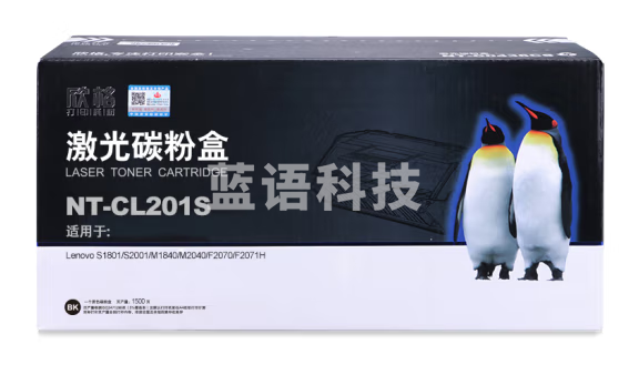 欣格LT201碳粉盒NT-CL201S 黑色适用联想 S1801 S2001 M1840 M2040 F2070 系列