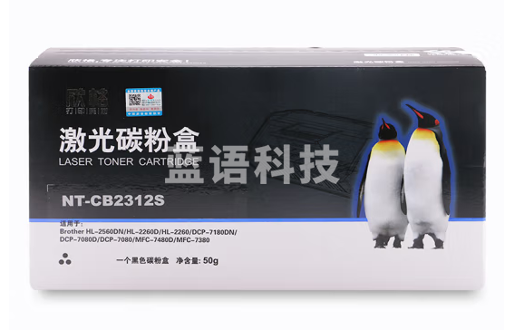 欣格 TN-2312 碳粉盒NT-CB2312S适用兄弟 2560D 2260 2260 7180 7480 7380 打印机