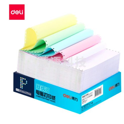 得力塞纳河 241-2两联 （2层）二等份 白红 电脑打印纸 连续针式打印纸 可撕边