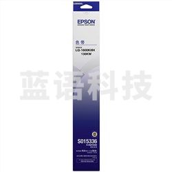 爱普生（EPSON） LQ-1600K3H S015336/S015588 黑色色带（适用爱普生LQ-1600KIIIH；爱普生LQ-136KW）