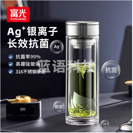 富光G2410-SH-440K 抗菌玻璃杯 双层高硼硅泡茶杯子 茶水分离杯 高档车载办公水杯