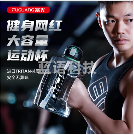 富光WFS1088-1600吨杯桶大容量塑料杯水杯Tritan刻度吸管运动户外水壶杯子1600ML 沉稳蓝