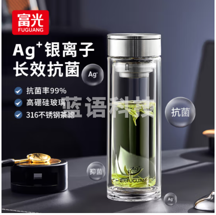 富光G2410-SH-330K 抗菌玻璃杯 双层高硼硅泡茶杯子 茶水分离杯 高档车载办公水杯
