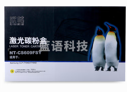 欣格CLT-Y609S碳粉盒NT-CS609FSY黄色适用 三星 CLP-770 770ND 775ND 系列