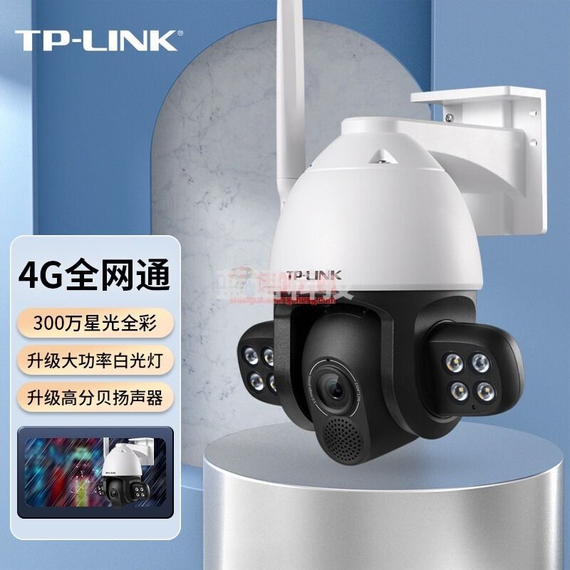 TP-LINK 监控室外摄像头 300万高清4G星光户外防水云台球机 360全景监控4G全网通网络手机远程 TL-IPC634-A4G