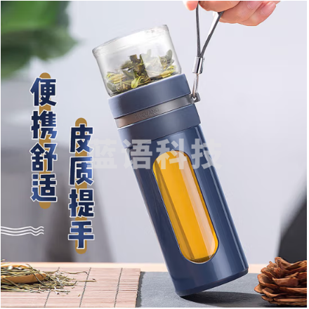 富光GP1609-340 玻璃杯 高硼硅泡茶杯子 茶水分离杯 商务办公便携塑玻水杯  蓝色