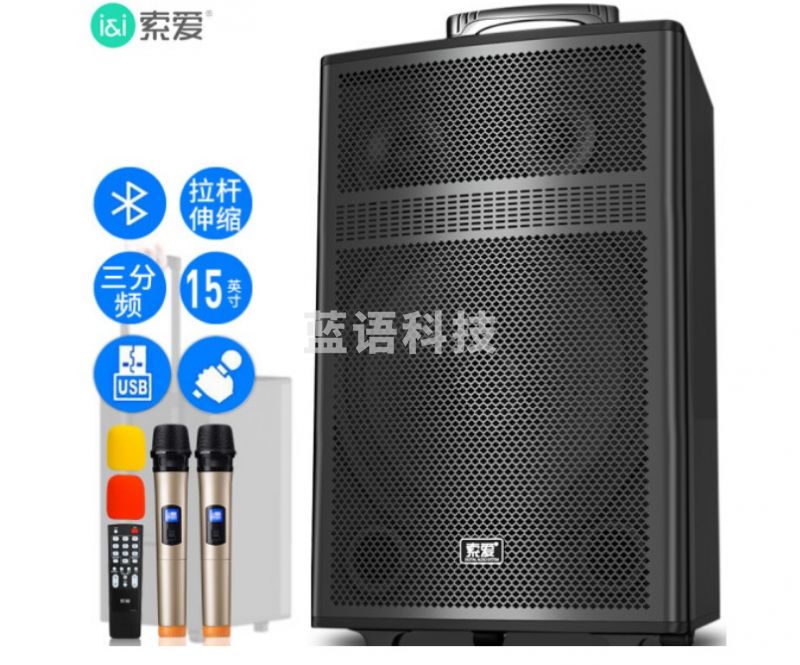 索爱（soaiy）SA-K37 15英寸三分频移动拉杆户外音箱蓝牙音响