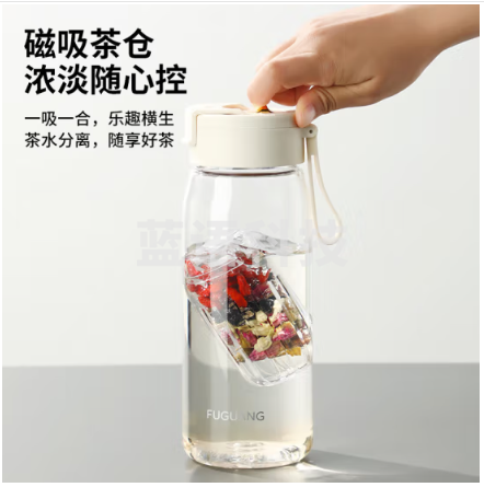 富光FG0470-800 一键弹盖磁弹泡茶杯Tritan材质茶水分离杯塑料水杯子随行杯800ML 白
