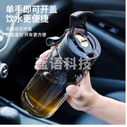 富光FG0470-800 一键弹盖磁弹泡茶杯Tritan材质茶水分离杯塑料水杯子随行杯800ML 黑色