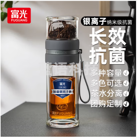 富光G1609-SH-240K  抗菌玻璃杯 双层高硼硅泡茶杯子 茶水分离杯办公商务男水杯240ml  灰色