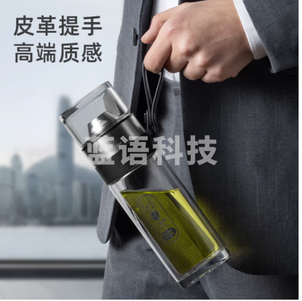 富光G2226-SH-260 抗菌玻璃杯 双层高硼硅水杯 茶水分离杯 男女士办公泡茶杯子260ml 本色