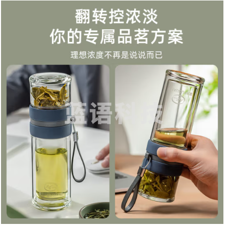 富光G1609-SH-240K  抗菌玻璃杯 双层高硼硅泡茶杯子 茶水分离杯办公商务男水杯240ml  蓝色