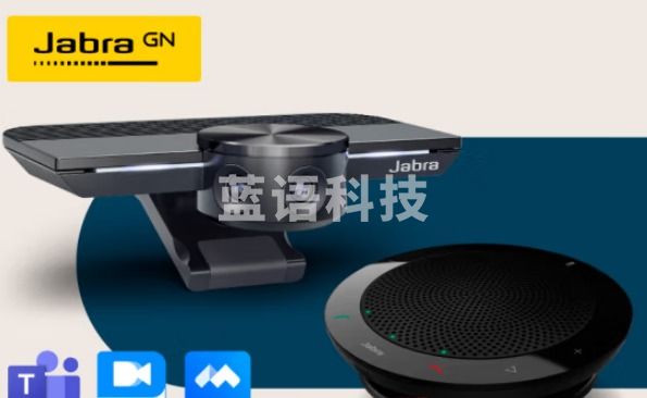 捷波朗Speak 410 P30+S410 个人视频会议解决方案180°广角摄像头视频会议全向麦克风