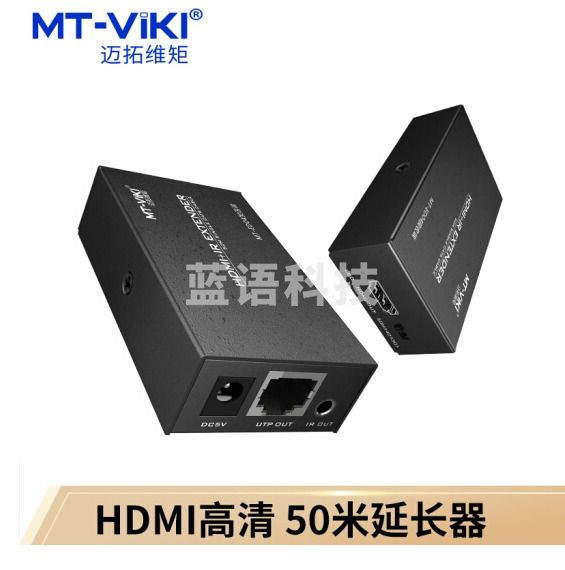 迈拓维矩（MT-viki）  MT-ED04  hdmi延长器50米转RJ45单网线传输
