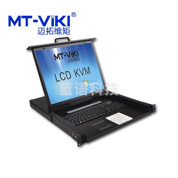 迈拓维矩 KVM切换器16口LCD显示器USB VGA自动19寸屏幕一体IP切换器16口(MT-1916UL)