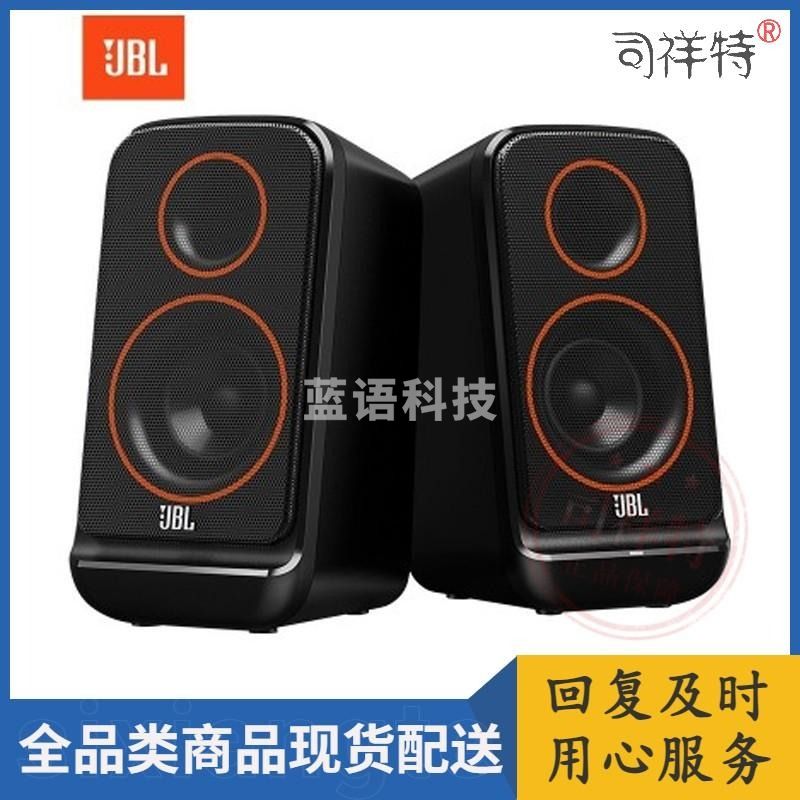 JBL PS3500 无线蓝牙音箱 电脑多媒体音箱/音响 2.0桌面音箱 低音炮 台式机手机音响 黑色