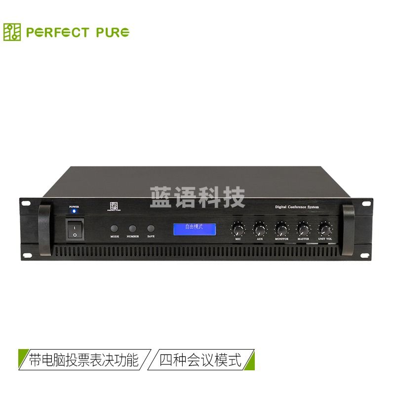 完美本色(Perfect Pure) 有线手拉手一拖多会议话筒专业数字智能系统短杆台式方管麦克风 M53会议系统主机