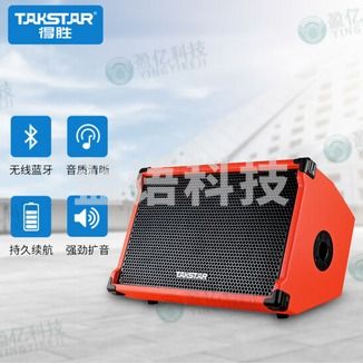 得胜(TAKSTAR) OP-8 弹唱音箱 户外音响演出直播设备无线蓝牙K歌唱歌吉他音箱便携式音响 简装版橙色