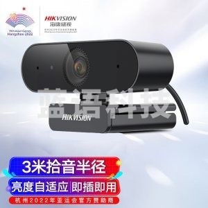 海康威视 E14a 电脑摄像头USB400万像素内置麦克风2K高清自动对焦款考研复试直播视频会议