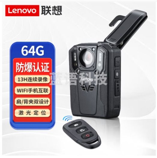 联想(Lenovo))执法记录仪防爆 内置64G专业高清红外夜视录像WiFi手机互联 微型随身便携式DSJ-5H遥控板 黑色