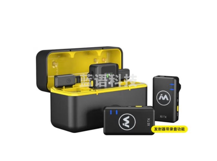 麦拉达(mailada)X5I无线小蜜蜂收音麦克风一拖二小蜜蜂vlog采访户外直播手机收音麦录音设备 X5IS专业版带板载录音版