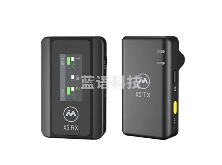 麦拉达（mailada）X5标准版一拖一 发射器1+接收器1