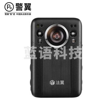 警翼.法翼V3执法记录仪 3200万高清红外夜视60帧/秒高速摄影32G版