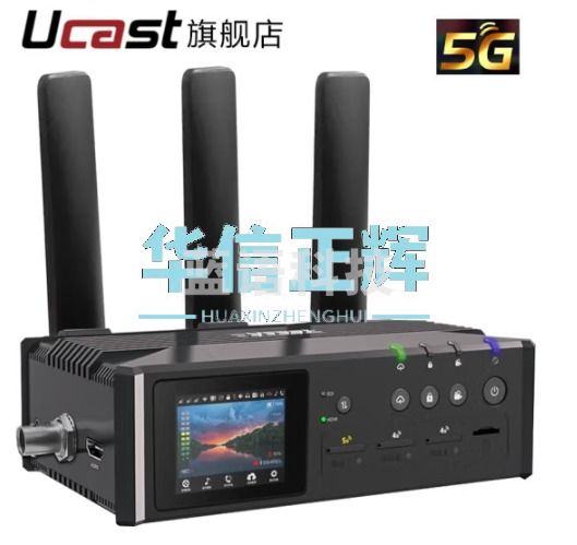 Ucast Q8S 5G多网聚合直播编码器5G背包直播推流器 一推多路直播平台抖音微信电商竖屏直播 Ucast Q8S