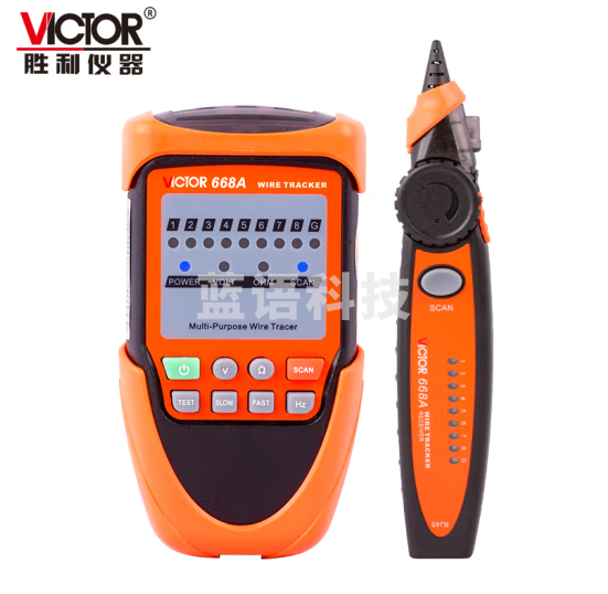 胜利仪器（VICTOR）VC668A寻线仪 寻线器 测线仪 电话查线器 网线查线仪