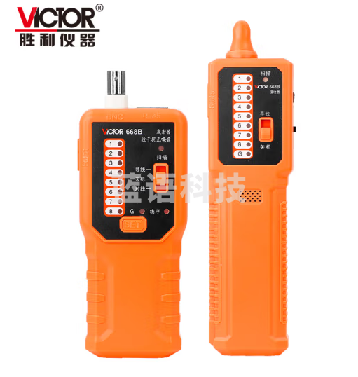 胜利仪器（VICTOR）VC668B寻线仪 寻线器 测线仪 电话查线器 网线查线仪 巡线仪