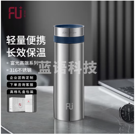 富光FU091B-S400L  FU+保温杯 316不锈钢茶水分离杯茶杯男女士水杯子礼盒装400ml  蓝色
