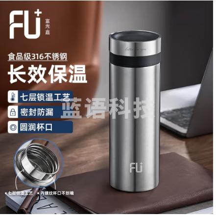 富光 FU091B-S400L FU+保温杯 316不锈钢茶水分离杯茶杯男女士水杯子礼盒装400ml   黑色
