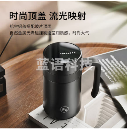 富光 FU025B-S460L FU+保温杯316不锈钢办公室商务泡茶杯子茶水分离男士水杯礼盒装 黑