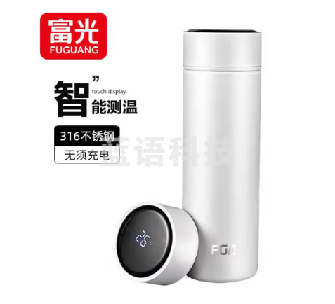 富光DAZ4502-450 显温保温杯 316不锈钢内胆 男女士水杯泡茶杯子学生茶杯子450ml 白色