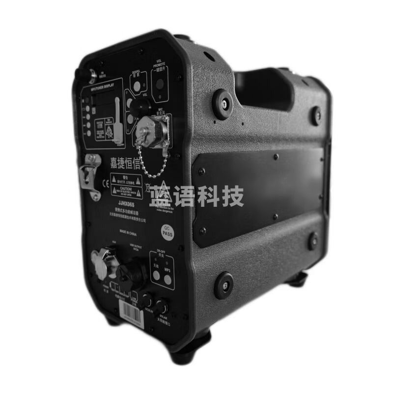 多功能车载喊话器JJHX06S+离线翻译  不含安装