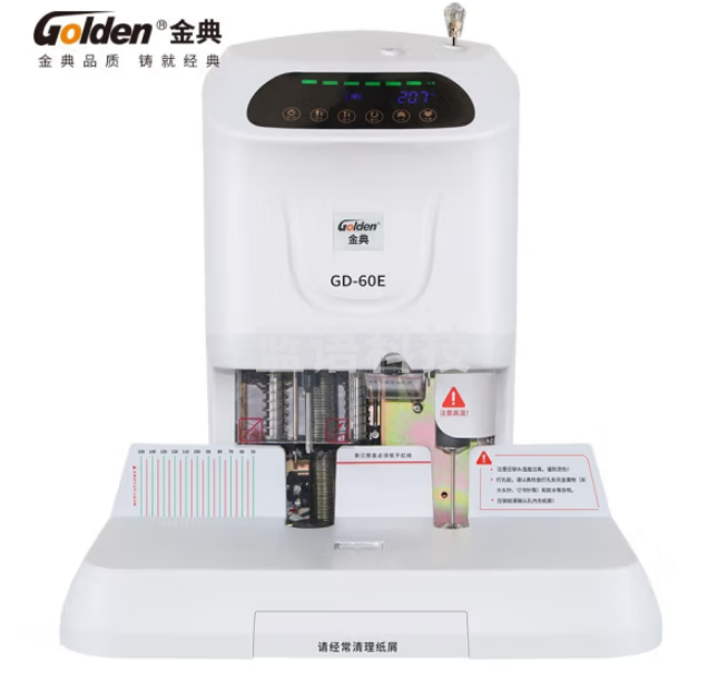 金典(Golden)GD-60E装订机财务凭证装订机