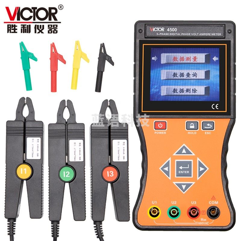 胜利仪器（VICTOR）VC4500智能型三钳数字相位伏安表 数据存储 配有USB接口 高精度数字式