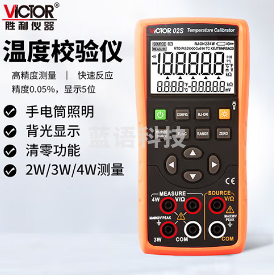 胜利仪器（VICTOR）VC04S模拟热电偶温度过程校验仪 电阻 热电阻信号发生器
