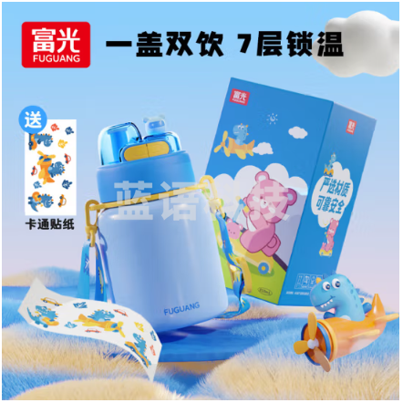 富光WFZ1276-850 儿童保温杯女316L不锈钢小学生水杯吸管大容量大肚双饮850ml 蓝色