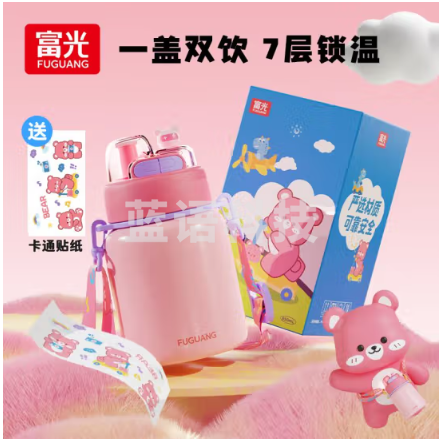 富光WFZ1276-850 儿童保温杯女316L不锈钢学生水杯吸管大容量大肚双饮杯子850ml  粉色