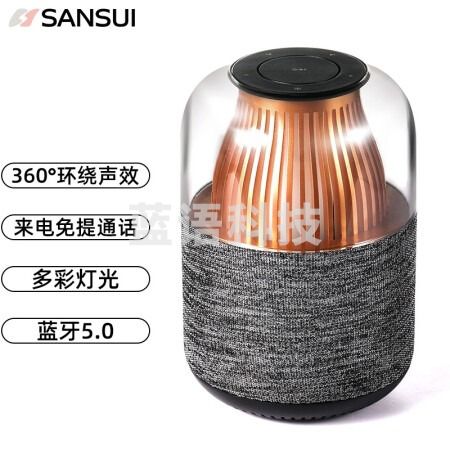 山水（SANSUI）F4 360度立体声 桌面无线蓝牙音箱家用多媒体迷你低音炮电脑音响 单箱