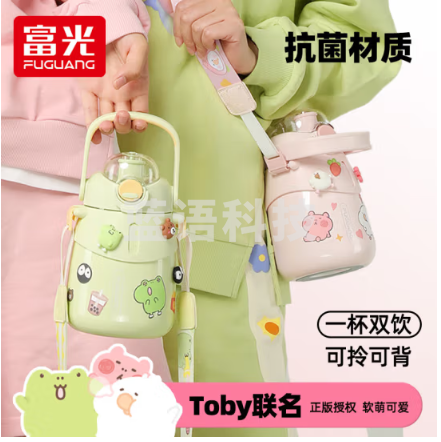 富光WFZ1220-900 大肚保温杯抗菌304女士中学生大容量吸管茶隔运动健身水杯子900ml  绿色