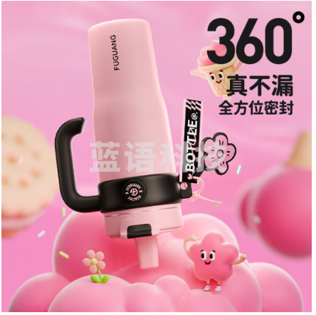 富光WFZ1287-1260   巨无霸吸管保温冰霸水杯子大容量女学生316L茶杯妇1260ml  粉