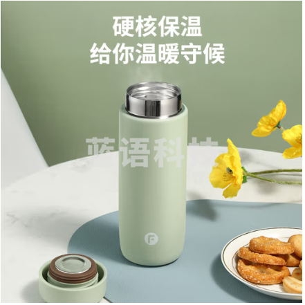 富光WFZ1186-420 倾心保温杯男女士高颜值水杯便携316不锈钢杯子 豆蔻绿