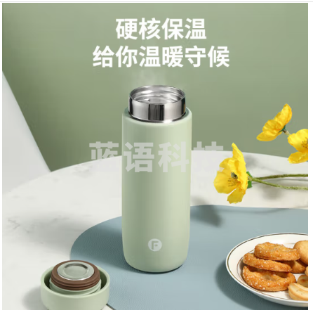 富光WFZ1186-350 倾心保温杯男女士高颜值水杯便携316不锈钢杯子 豆蔻绿