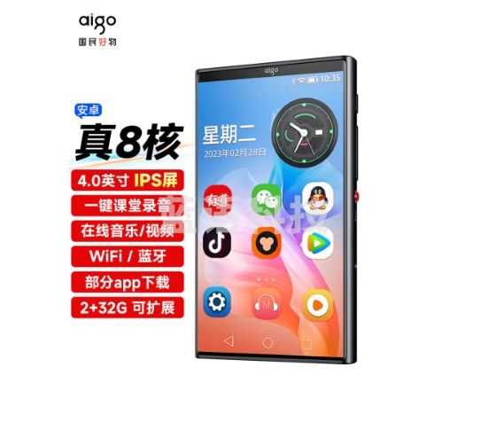 爱国者aigo 可上网mp3/mp4 八核智能mp5音乐播放器 mp6高清视频随身听 2+32G安卓蓝牙WIFI学生电子书 M2Pro